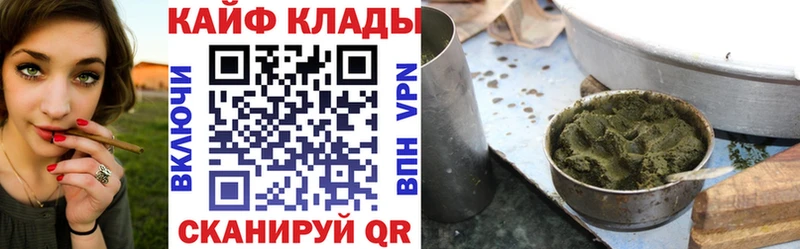 Хочу наркоту Магнитогорск ГАШ  Метамфетамин  МЕФ  Кокаин 