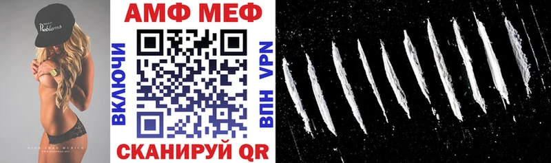 Амфетамин Розовый Магнитогорск