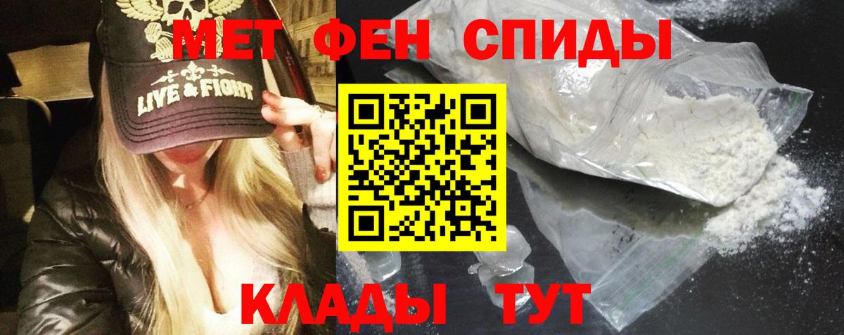 КОКАИН Магнитогорск