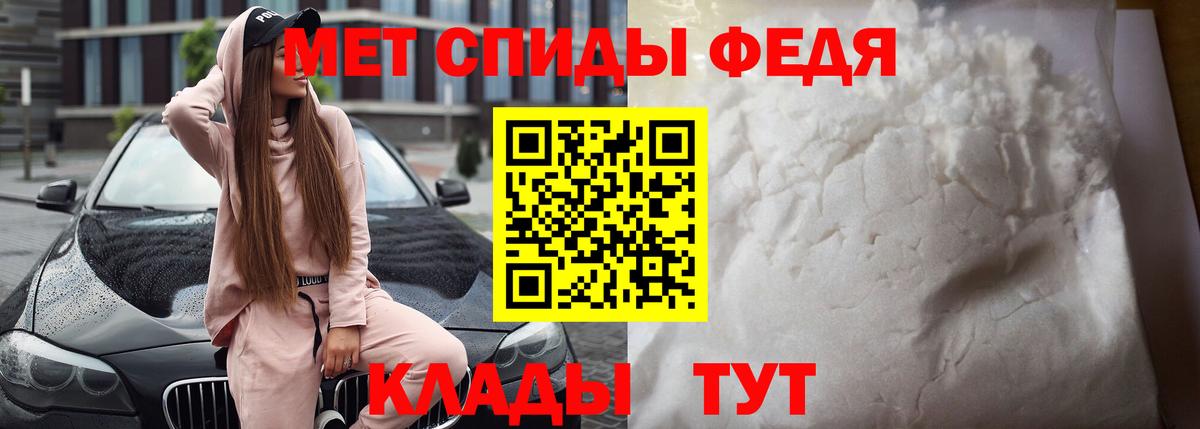 АМФ 97% Магнитогорск