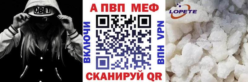 shop телеграм  Магнитогорск  A-PVP крисы CK  где купить наркоту 