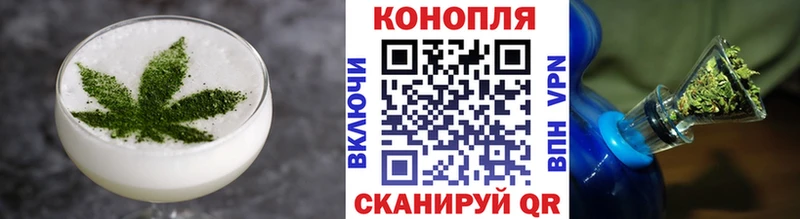Canna-Cookies марихуана  Магнитогорск 