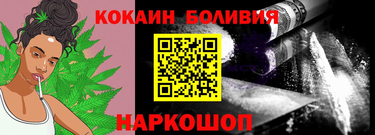 COCAIN  COCAIN FishScale  Вход с VPN  Магнитогорск 
