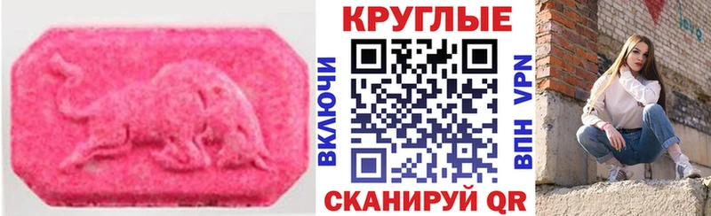 Ecstasy Дубай  MEGA вход  Магнитогорск 
