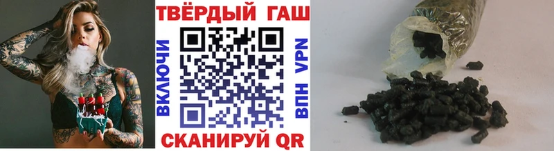 закладки  Магнитогорск  ГАШ Ice-O-Lator 