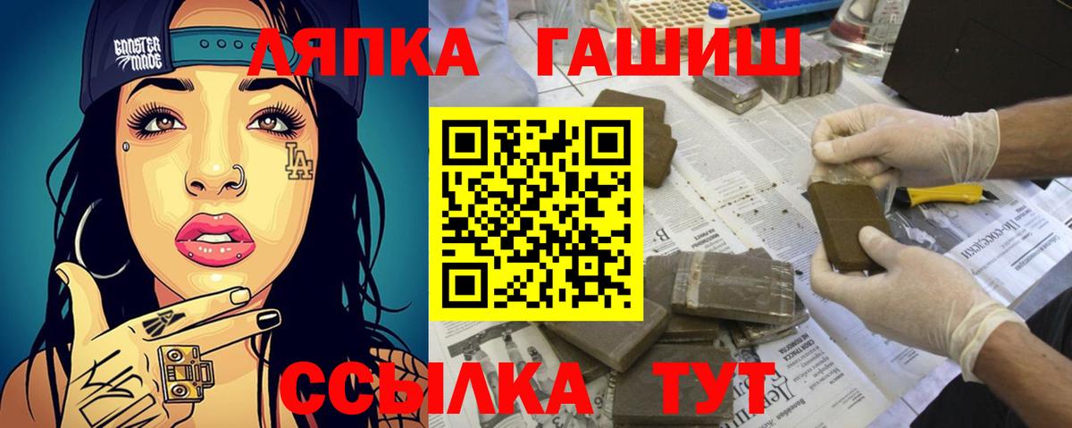 Гашиш  Гашиш убойный  Вход с VPN  Магнитогорск  Гашиш Cannabis 