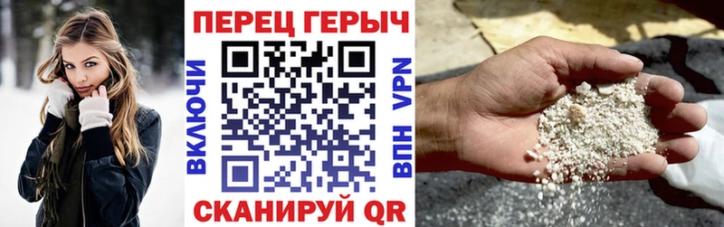 Героин VHQ  Магнитогорск 