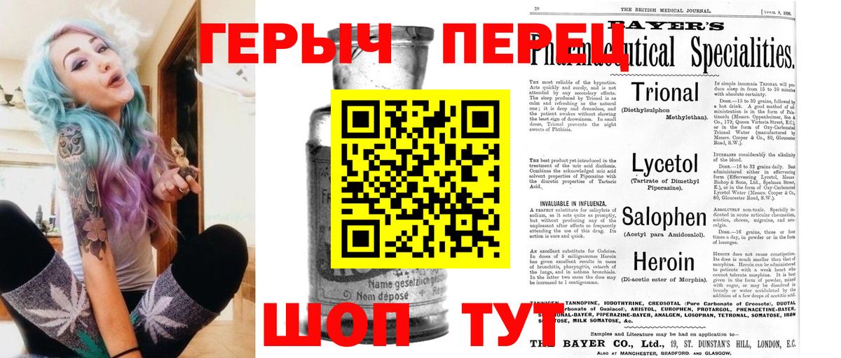 ГЕРОИН Афган Магнитогорск