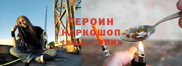 героин Алзамай