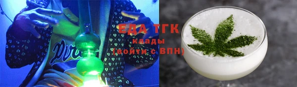 каннабис Алексин