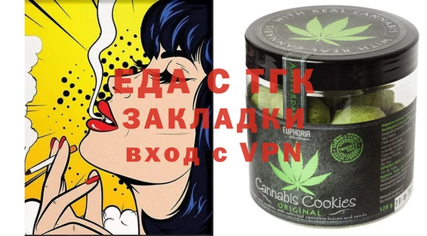 экстази Абаза