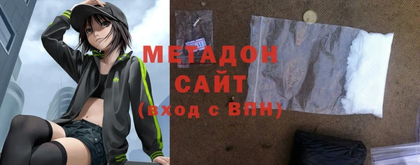 дистиллят марихуана Абдулино
