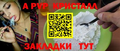 не бодяженный Канаш