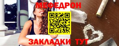 марки nbome Камышлов