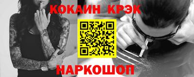 марки nbome Камышлов