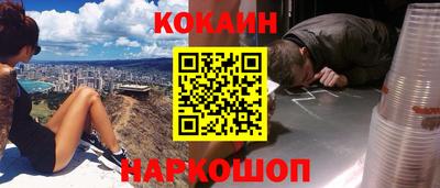 марки nbome Камышлов