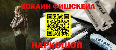 марки nbome Камышлов