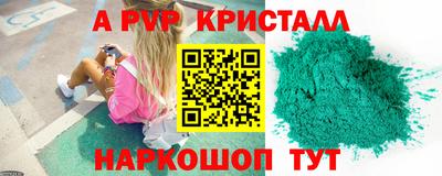 марки nbome Камышлов