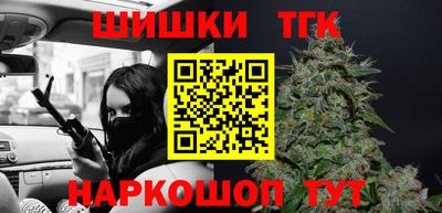 марки nbome Камышлов