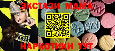марки nbome Камышлов