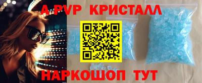 марки nbome Камышлов