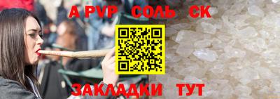 не бодяженный Кандалакша