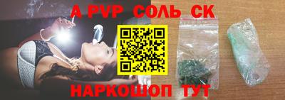 не бодяженный Канаш