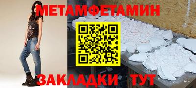 марки nbome Камышлов
