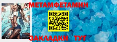 марки nbome Камышлов