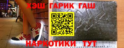 марки nbome Камышлов