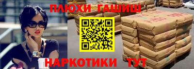 не бодяженный Канаш
