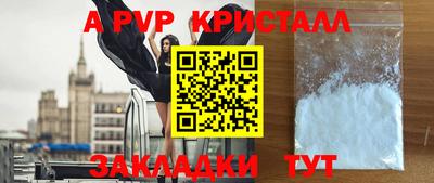 не бодяженный Канаш