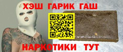 марки nbome Камышлов