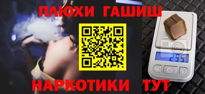 марки nbome Камышлов