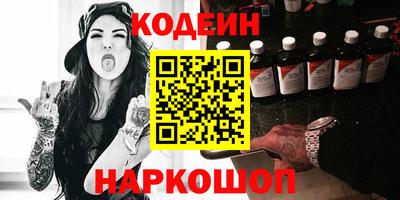 не бодяженный Кандалакша