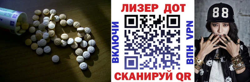 ЛСД экстази кислота  Магнитогорск 