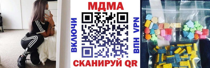 магазин продажи   Магнитогорск  МДМА кристаллы 