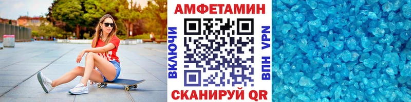 Первитин кристалл Магнитогорск