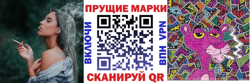 Наркотические марки 1,8мг  Магнитогорск 