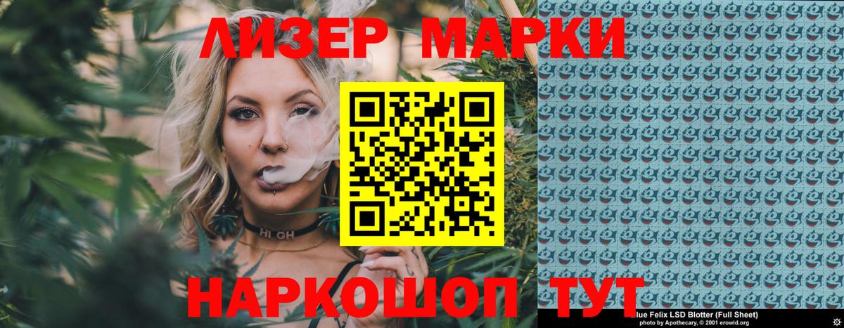 Магнитогорск  Марки NBOMe 1500мкг  Вход с VPN 