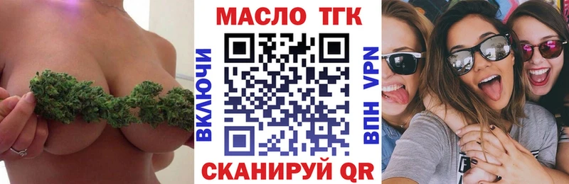 Дистиллят ТГК вейп Магнитогорск