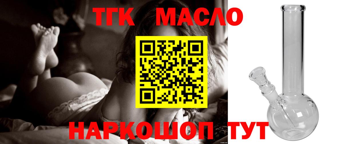 ТГК концентрат Магнитогорск