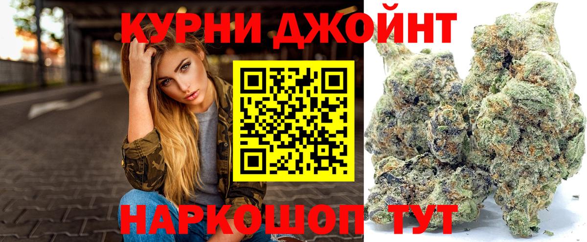 Бошки марихуана White Widow Магнитогорск