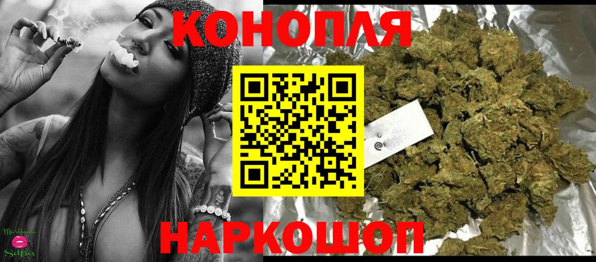 Канабис  Cocaine  Меф   Магнитогорск  А ПВП СОЛЬ   Вход с VPN  Гашиш 